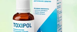 Токсипол (Toxipol) средство от паразитов